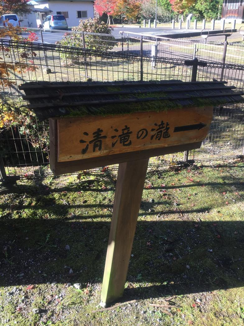 Tokiwa Ryokan Nikko Eksteriør billede