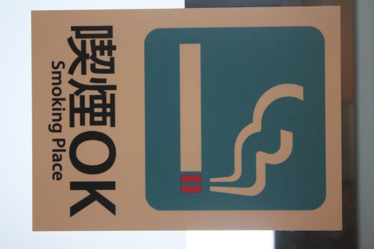 Tokiwa Ryokan Nikko Eksteriør billede