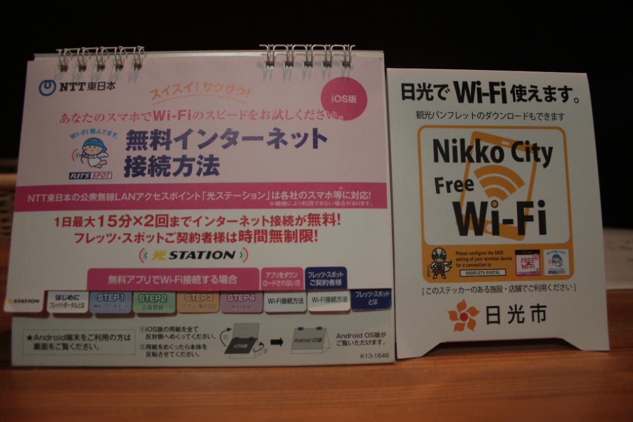 Tokiwa Ryokan Nikko Eksteriør billede